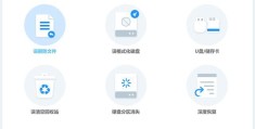 shiftdelete删除怎么恢复(找回删除的shift delete操作步骤)