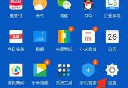 如何修改家里的wifi密码和用户名（修改路由器的账号和密码方法）