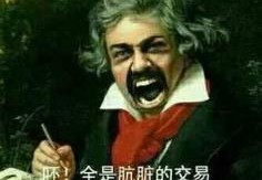 拼多多先用后付怎么关闭自动扣款(教你一招快速解决)