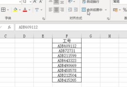 二维码制作生成器(制作二维码的方法和步骤)