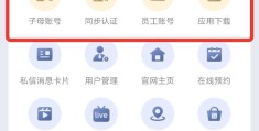 为什么不要开通蓝v(抖音蓝v认证有多可怕)