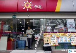 开个便利店取什么名字好(小型便民超市名字大全)