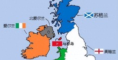 大不列颠及北爱尔兰联合王国(英国的全称叫什么名字)