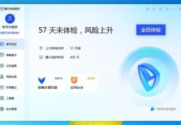 net framework 4.0下载教程(手把手教你下载NET4.0)