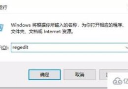 win10右键新建excel不见了怎么办