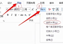 繁体字转换器输入法(手机简体字繁体字转换)