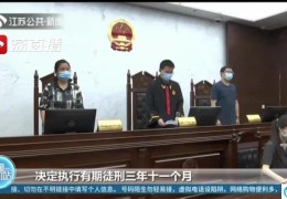 危害社会公共安全罪量刑标准(以危险方法危害公共安全罪判多少年)