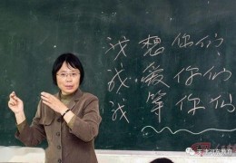 张桂梅带状疱疹陪伴高考：坚守教育使命的坚韧痛彻心扉