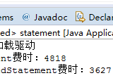 Statement和Preparement怎么在JDBC中使用