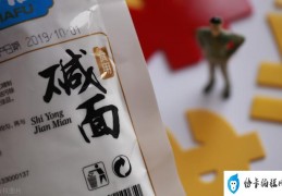 纯碱和小苏打的化学式(小苏打和食用碱使用方法)