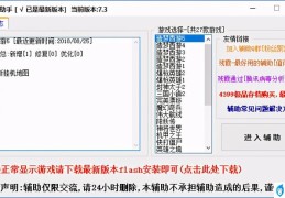 免费无限充值任何游戏软件(最新版手机游戏修改器大全)