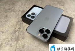 iphone 13 pro max远峰蓝上手体验