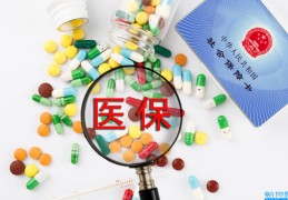 医保卡社保卡合一了吗(社保卡和医保卡)