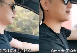 爸爸支开女儿和老婆约会(女儿发现端倪不断提问：尴尬到溢出屏)