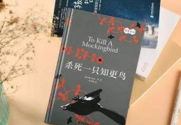 受益一生的书有哪些(让人受益匪浅的10本书)