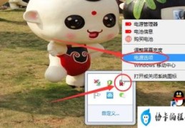 win7怎样设置电脑不休眠(关闭win7休眠命令)