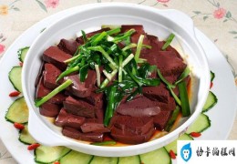 猪血的10种最佳吃法（常吃猪血的好处与坏处）