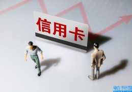 信用卡怎么套出来急用钱(信用卡可以转账到银行卡吗)