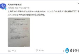 蔡徐坤委托天尚律所对造谣者绝不姑息(蔡徐坤的律师是谁)