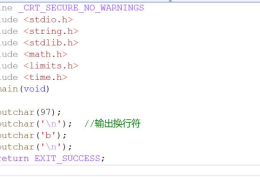 gcc中字符格式化输入输出、表达式运算符do while循环的示例分析