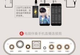 手机连接电脑当麦克风(如何用手机作为电脑的麦克风)