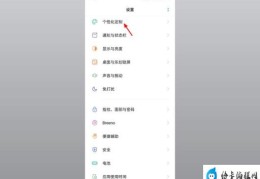 改字体样式的具体步骤(微信怎么改字体)