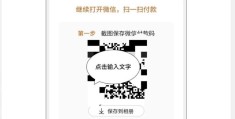 怎么用微信买淘宝商品(淘宝只能用支付宝付款吗)