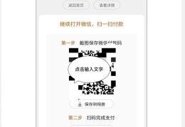 怎么用微信买淘宝商品(淘宝只能用支付宝付款吗)