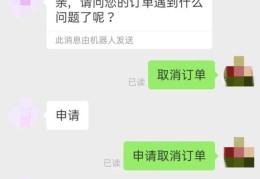 拼多多免密支付怎么关闭(多多钱包怎么关闭不了)