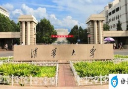 2021中国十大理工类大学排行榜：清华大学问鼎第一