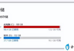 简单几招教你彻底清理C盘空间(怎么释放c盘硬盘空间)