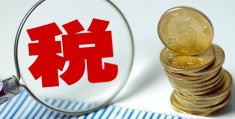 2021年工资是5000元扣税吗(看完就知道了)