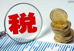 2021年工资是5000元扣税吗(看完就知道了)