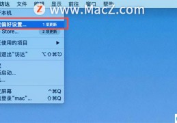 macbookpro如何设置触控id(无法完成触控id设置)