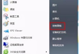 win7系统本地连接不见了怎么办(win7未能连接一个window服务)