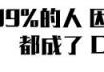 喇叭响3下是啥意思？老司机：响1下、响2下、响3下暗语,都告诉你