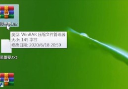 解密文件夹密码的流程，从忘记密码到恢复文件夹访问权限