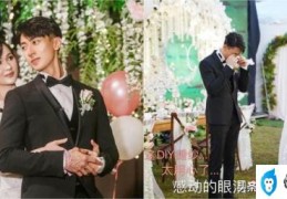 吴尊欠了16年的婚礼终于实现(林丽莹图片个人)