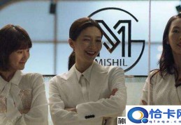 mishil是什么档次牌子(三十而已同款品牌)