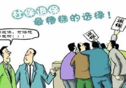 社保不想交了能退钱吗(社保可以退钱吗)