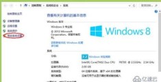 win8笔记本内存不足怎么解决