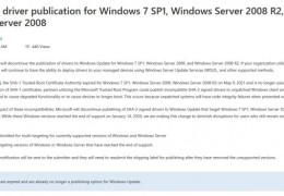 微软官宣:Win7将无法通过Windows(Update下载驱动程序)