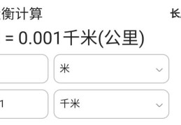 每天走1万步能减肥吗(1万步多少公里)