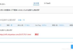 网络安全自学篇：实验吧CTF实战之WEB渗透和隐写术解密