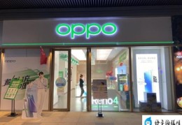 盘点oppo最好用的三款手机(oppo手机大全报价)