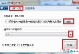 单文件绿色无残留软件(win7免费虚拟光驱下载)