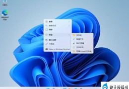 win11新建桌面怎么设置（windows10怎么把图标放在桌面）