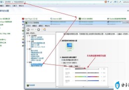 电脑哪里调整亮度(Windows电脑如何调节屏幕亮度)