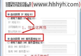 路由器打不开设置页面(路由器无法正常连接设置页面的处理方法)