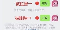 微信黑名单怎么恢复好友(微信黑名单怎么恢复好友操作频繁)